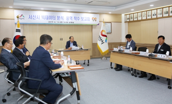 빅데이터 분석 통해 과학적인 관광 정책 수립