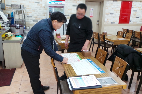 농수산물 원산지 표시 홍보 및 계도 활동 실시