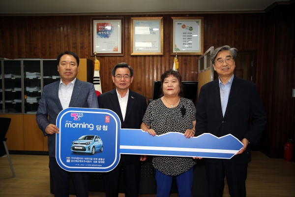 한산모시문화제 거리퍼레이드 경품 전달식