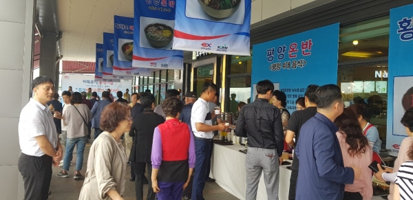 지난 14일 고속도로 휴게소 이북음식 론칭기념 홍보행사 실시