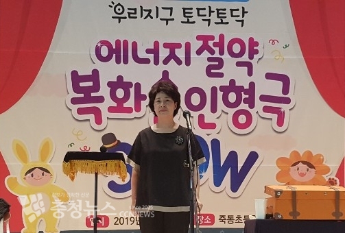 도정자 (사)대전·세종소비자공익네트워크 회장 / 충청뉴스 최형순 기자