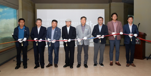 고남패총박물관 자염 기획전시회 오픈식.