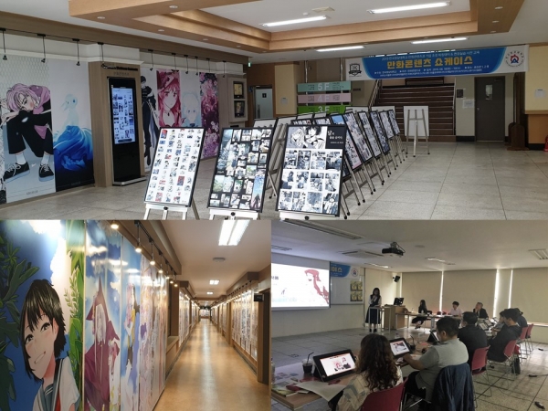 한국영상대학교 만화콘텐츠쇼케이스 및 피칭데이 현장
