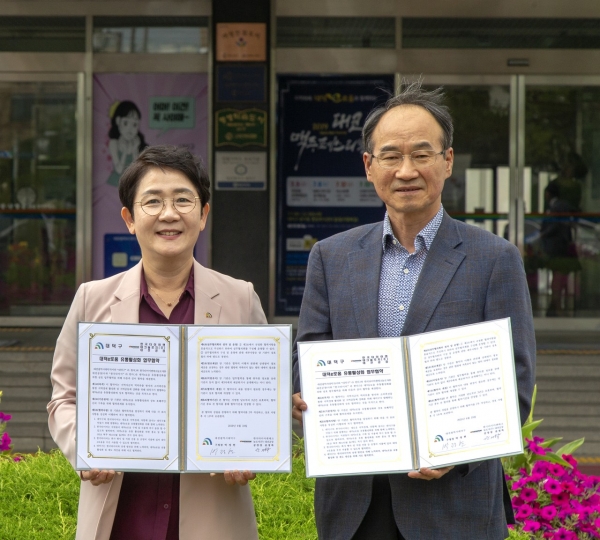 19일 구청 사랑방에서 다음달 5일 출시하는 지역화폐 대덕e로움 유통활성화를 위해 한국타이어앤테크놀로지(주) 대전공장(공장장 윤정록)과 업무협약 체결
