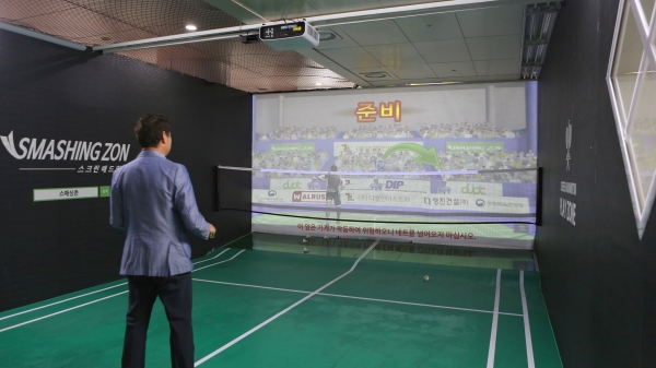 스포츠융복합 체험관(배드민턴장).