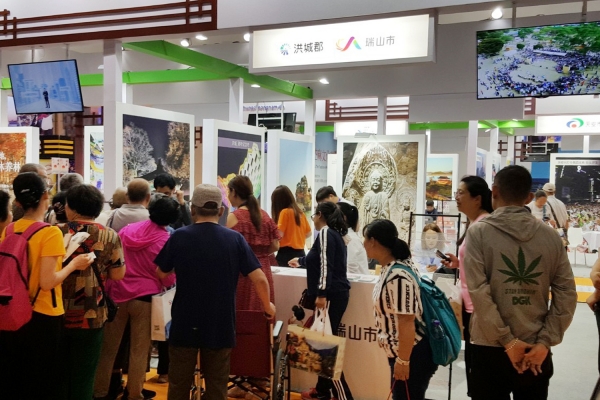 북경국제관광박람회에 참여한 서산시 관광홍보관 모습