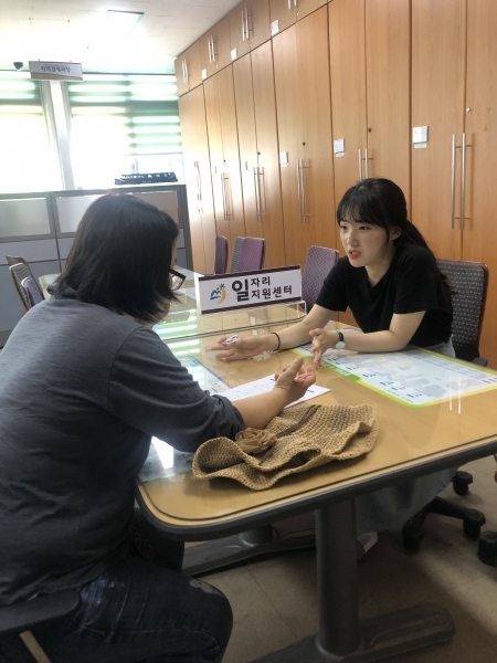 일자리센터 호응