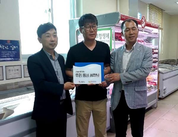 우리동네 사장님 현판식 (왼쪽부터 임동신 사회복지과장 해나루한돈축산영농조합법인 박영진 총무, 당진시복지재단 박정훈 사무처장 )