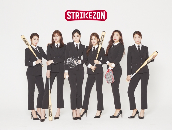 스크린야구 브랜드_스트라이크존