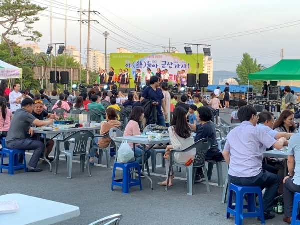 금산군품목농업인연합, 문화가 있는 직거래 장터 운영