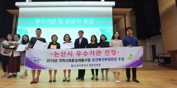 재활사업성과대회 우수기관