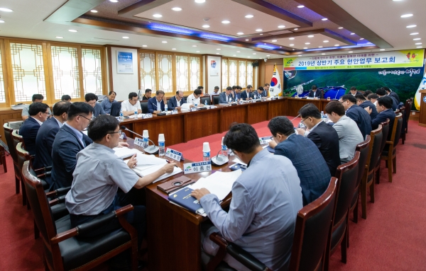 청양군 주요 현안업무 보고회