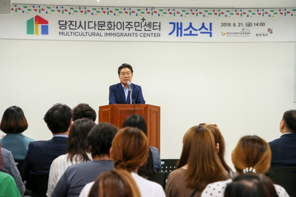 다문화 이주민 플러스센터 개소
