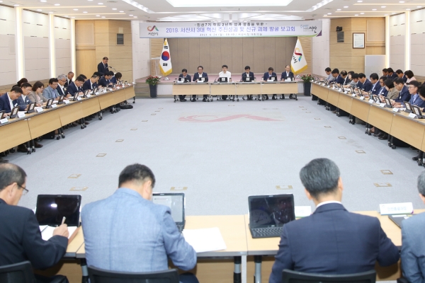 24일 시청 대회의실에서 3대 혁신 추진성과 및 신규사업 보고회’ 개최