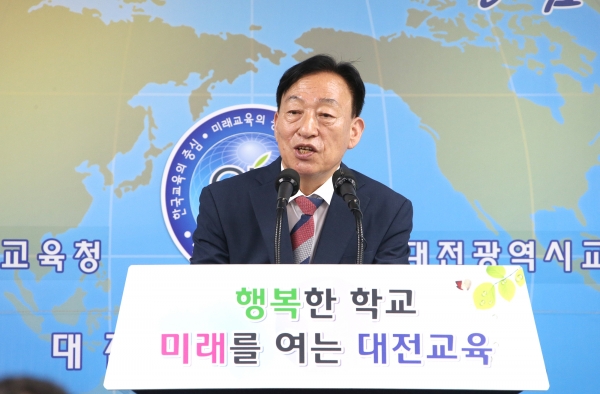 설동호 대전광역시교육감 취임 1주년 기자회견