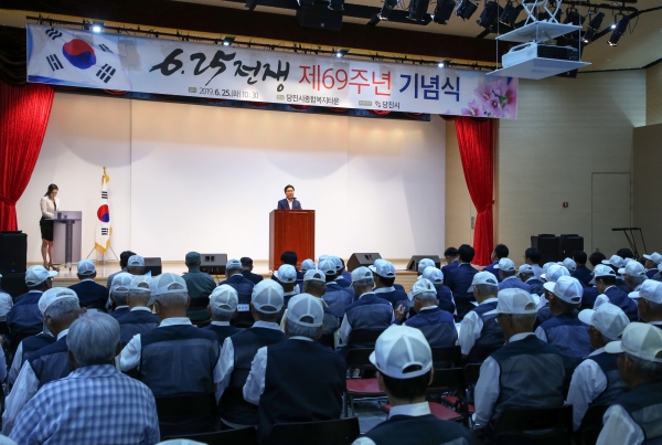 69주년 6.25기념식 개최 모습