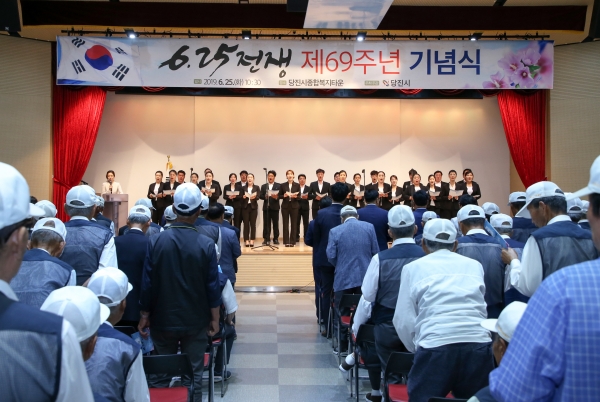 69주년 6.25기념식 개최 모습