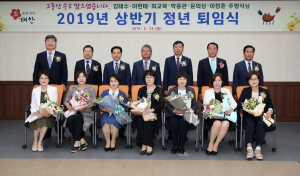 2019년 상반기 정년퇴임식 개최 모습