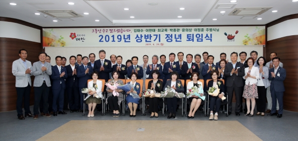 2019년 상반기 정년퇴임식