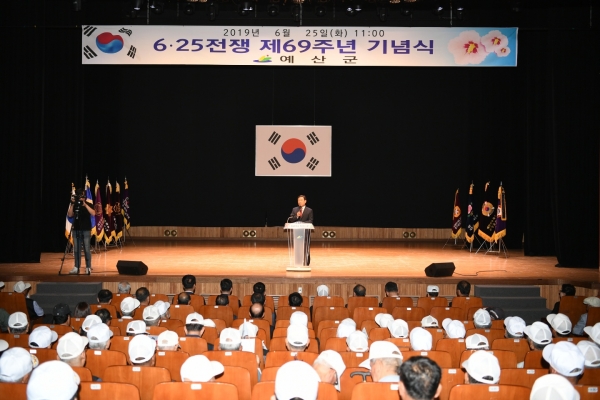 6.25전쟁 제69주년 기념식 개최