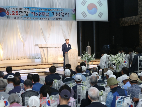 제69주년 6.25전쟁 기념행사 개최 모습