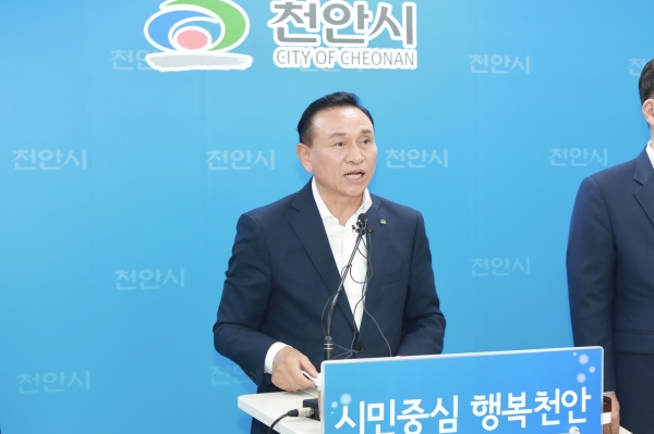 구본영 천안시장 민선7기 1주년 기자회견 모습