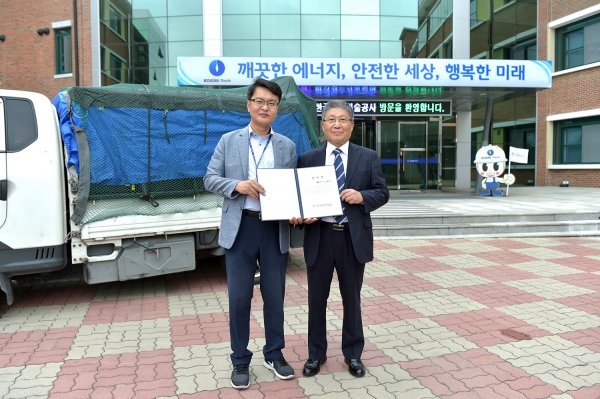 지난 19일 한국사회복지정책연구원 전달 후 감사장을 받는 모습(기영서 경영지원본부장 사진 왼쪽).