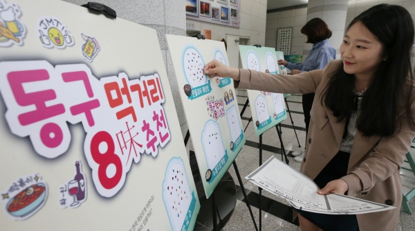 지난 4월 실시한 ‘먹거리 8미’ 선정 오프라인 설문조사 모습