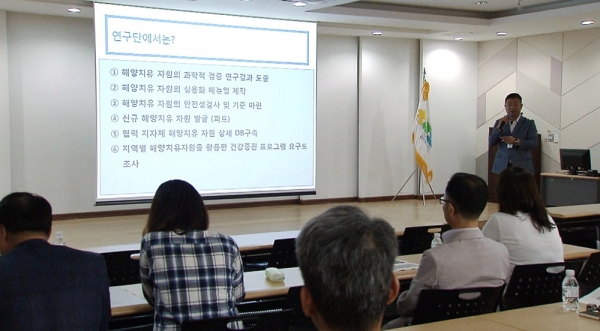 ‘충남형 해양치유 산업화를 위한 관계자 워크숍’ 모습.