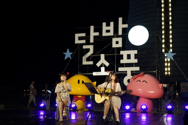 지난해 엑스포 한여름밤의 나들이 달밤소풍 모습