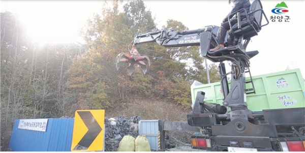 전국최초 영농폐기물 수거전담반 운영