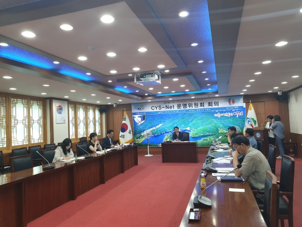 청양군 CYS-Net운영위원회 회의 개최