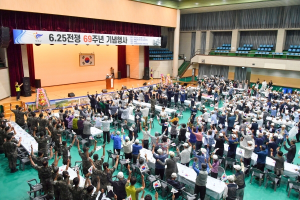 6.25전쟁 제69주년 기념식