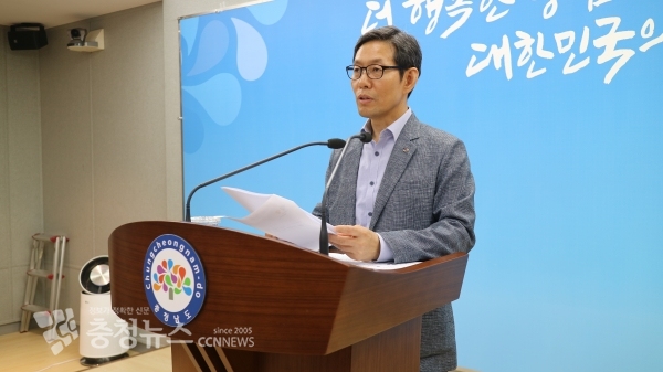 김용찬 행정부지사가 26일 도청 브리핑룸에서 정기인사 내용을 발표했다.
