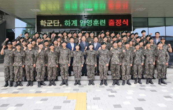 학군단 출정식 개최 모습