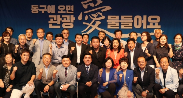 민선7기 출범 1년 성과 보고회