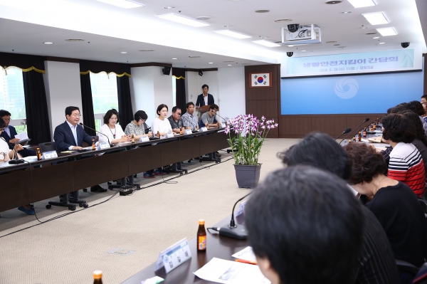 생활안전지킴이 간담회 개최