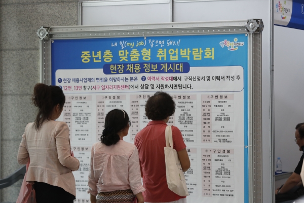 26일 서구청 로비에서 진행한 중년층 맞춤형 취업박람회개최 모습