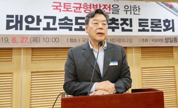 국토균형발전을 위한 태안고속도로 추진 토론회를 주재하고 있는 가세로 군수