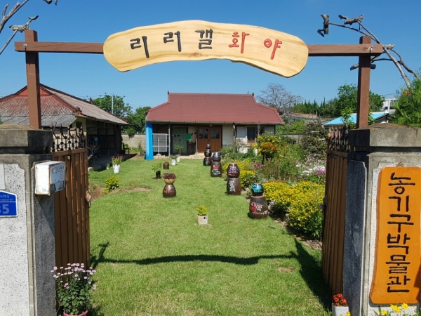 지난해 해바라기축제 모습