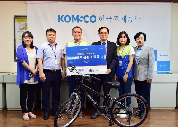 굿윌스토어 밀알대전점에 장애인 일자리 자립을 위한 기부물품 및 후원금 전달식을 가졌다. (왼쪽 네번째 조용만 조폐공사 사장, 왼쪽 세번쨰 굿윌스토어 밀알대전점 대표)