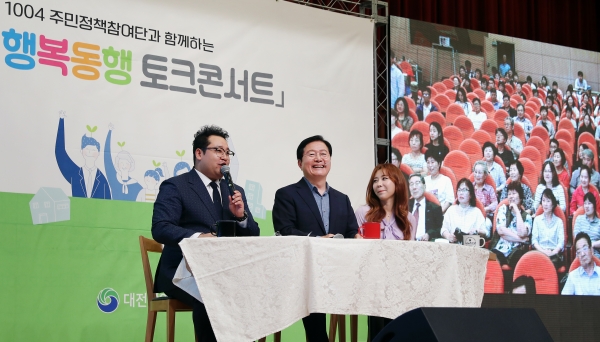 1004 주민정책참여단 발대식