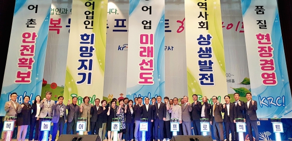 한국농어촌공사는 농어업인 단체장을 초청한 가운데  행복농어촌프로젝트하이파이브행사를 개최하고 현장경영 중심으로 공사의 체질을 개선하겠다고 비전 제시