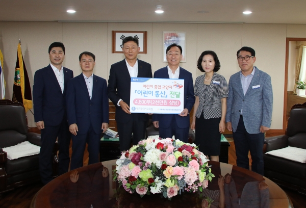 NH농협은행 어린이동산 잡지 기탁식 모습