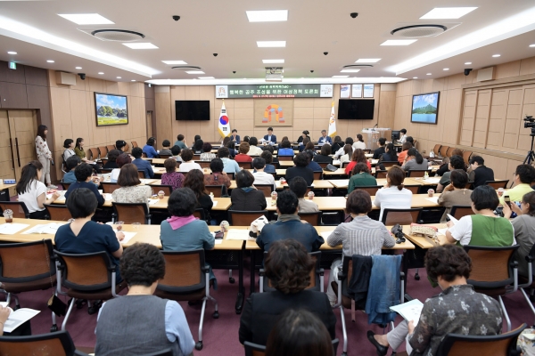 공주 신바람 정책톡톡 토론회 개최 모습