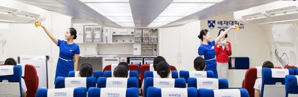 배재대 항공운항과 예비승무원 대회