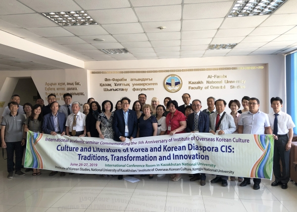 재외한인문화연구소