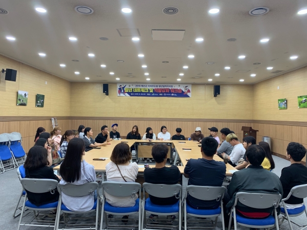 청년 네트워크 및 역량강화 워크숍 개최