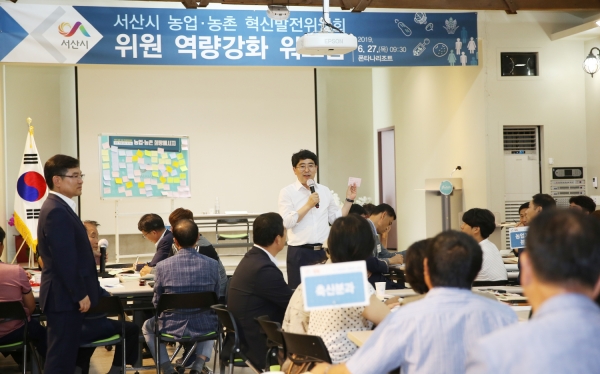 27일 폰타나리조트에서 워크숍을 개최했다. 사진은 워크숍에서 맹정호 서산시장이 인사하고 있는 모습