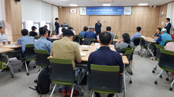 귀농귀촌 역량강화 교육 수료식 사진